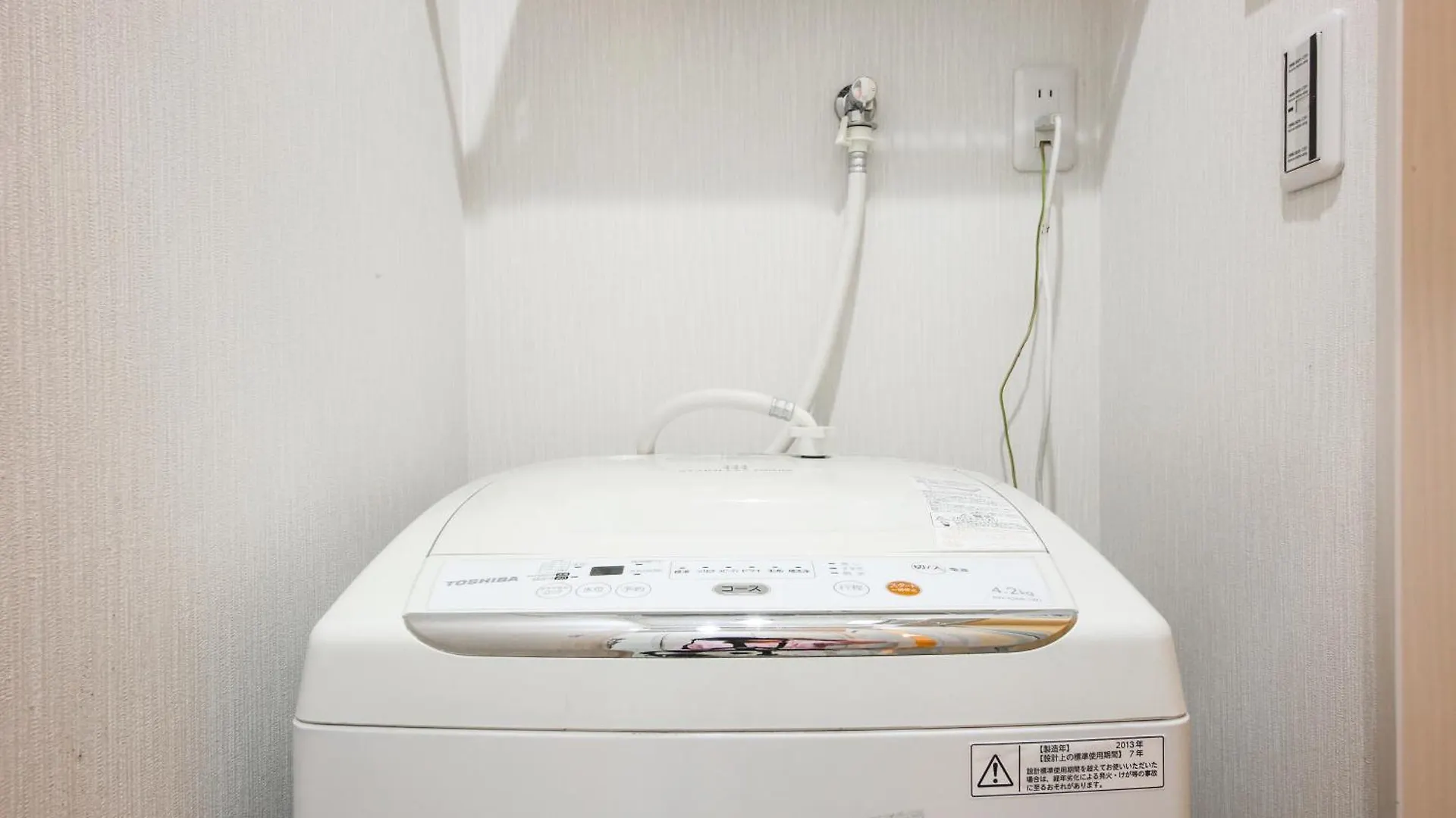 3, Kameido, Entire House For Rent Tokyo Holiday home